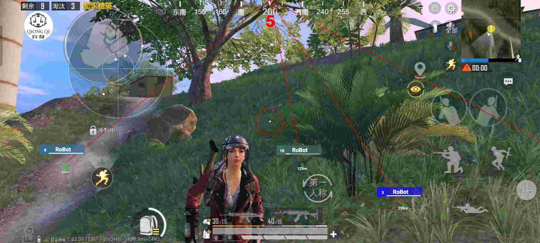 和平精英穷奇直装 - PUBG挂 锁头 透视 锁血 加速 高跳辅助预览图